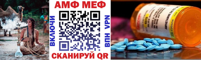 АМФЕТАМИН Розовый  где можно купить наркотик  Ковров 