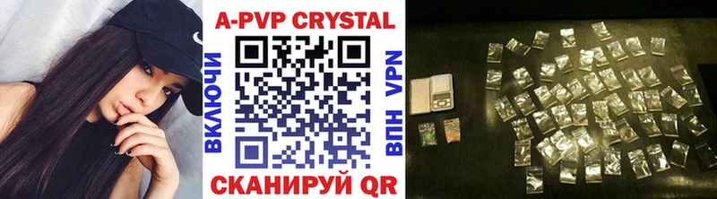 A PVP СК КРИС  Ковров 
