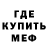 МЕТАДОН белоснежный SK PRODUCTION