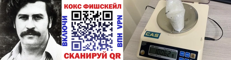 сайты даркнета официальный сайт где можно купить наркотик Ковров Cocaine Эквадор