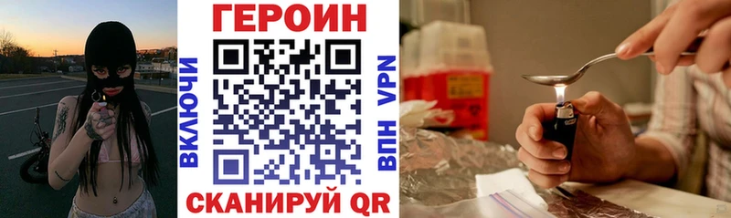 ГЕРОИН Афган  купить наркоту  Ковров 