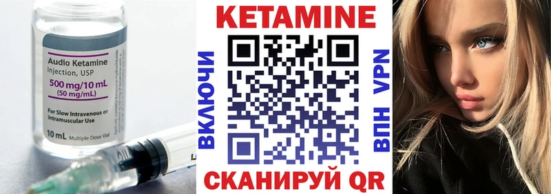 магазин    Ковров  Кетамин VHQ 