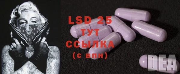 мдма Абдулино