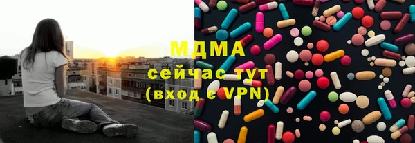 крисы Абаза