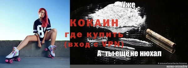 мдма Абдулино