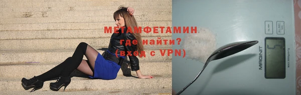 крисы Абаза