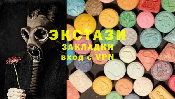 крисы Абаза