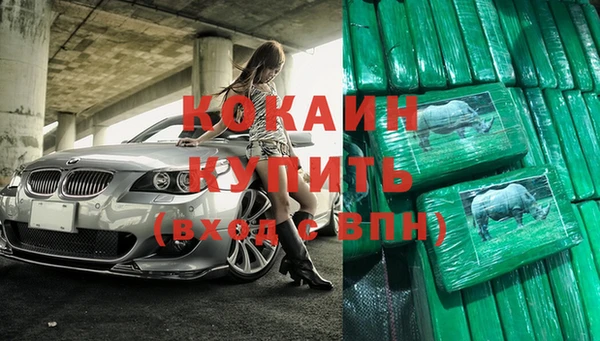 дмт Абинск