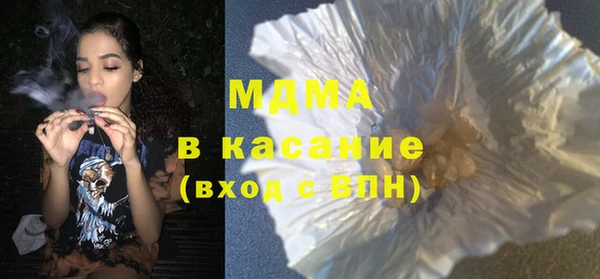 мдма Абдулино
