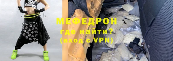 крисы Абаза