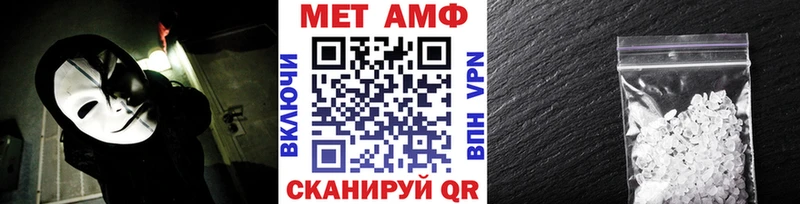 МЕТАМФЕТАМИН пудра  hydra сайт  Ковров 