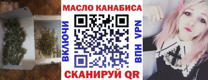Дистиллят ТГК гашишное масло  дарк нет официальный сайт  Ковров 