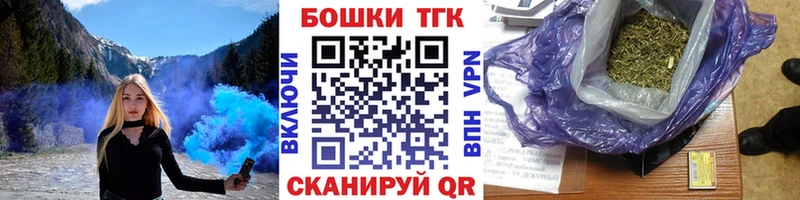 OMG   Ковров  Шишки марихуана сатива  даркнет сайт 